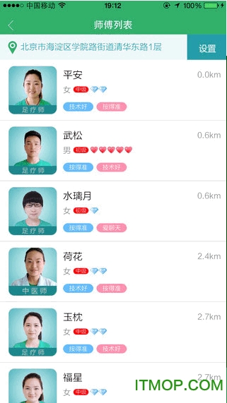 上门帮