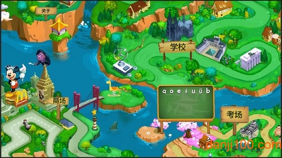 海棠拼音