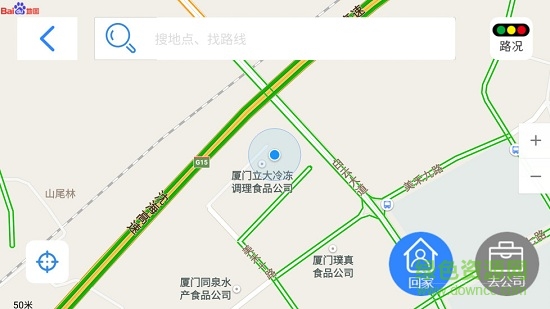 e驾助手