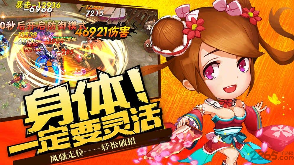 神灭无双