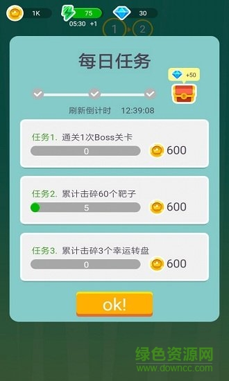 疯狂飞刀之僵尸农场