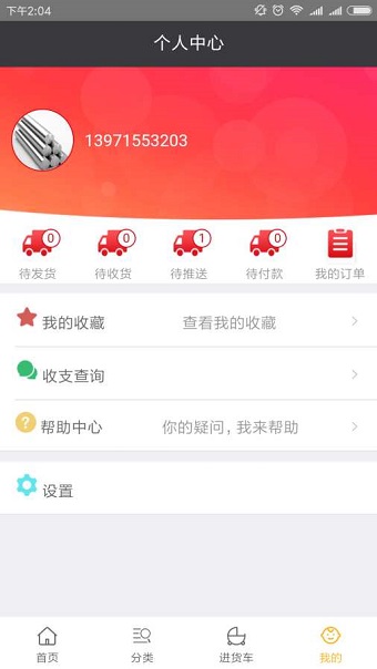 亿洋行