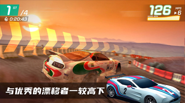炫技飞车