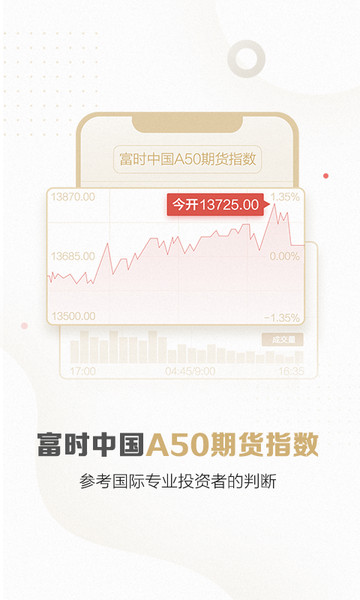 东方赢家