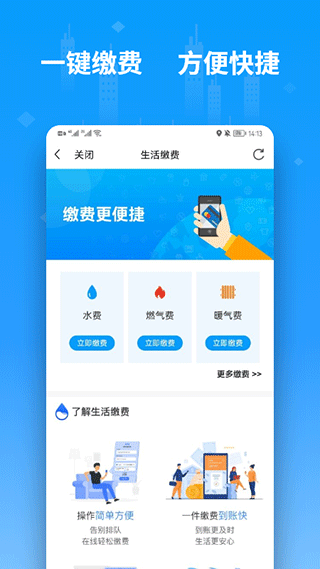便利邢