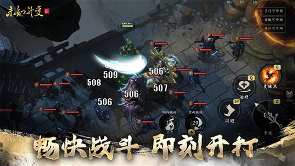 未知升变3 安卓版v7