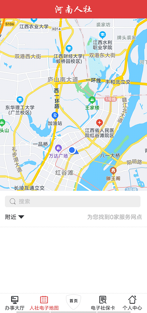 河南人社