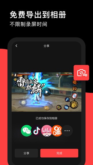 Screen Recorder Video Editor