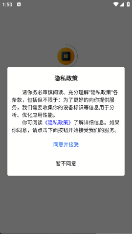 掌默智能