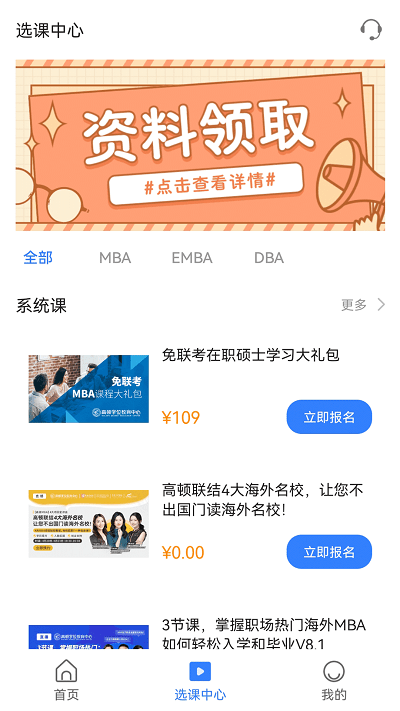 高顿