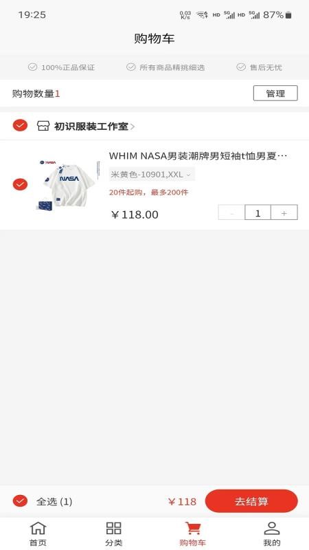 万物拼团