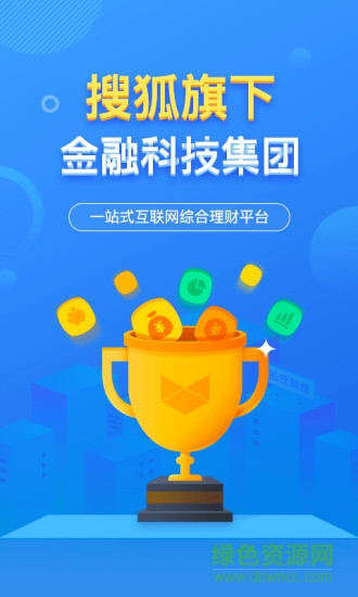 狐狸慧赚