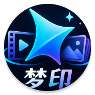 梦印