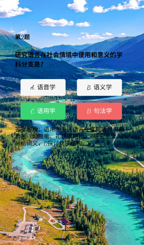 消掉100块