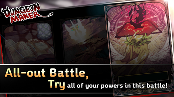 地牢制造者 官网手机版 地牢制造者 官网手机版