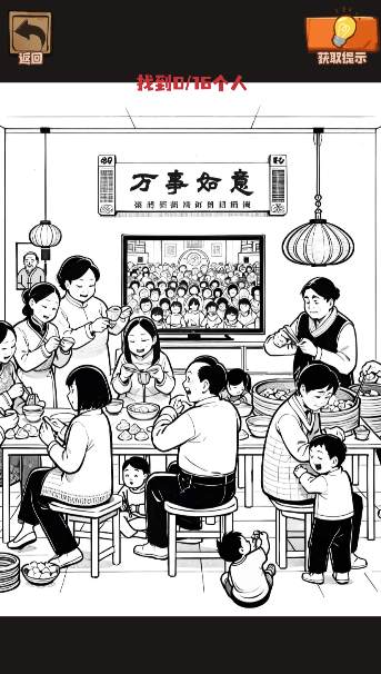 规则怪怪谈