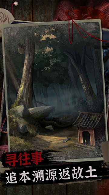 阿姐鼓2明王咒 阿姐鼓2明王咒