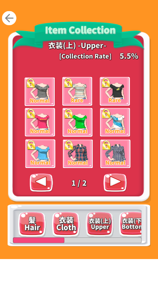 尻相撲トーナメント 尻相撲トーナメント