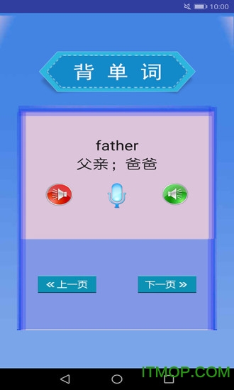 PEP人教版小学英语三年级下