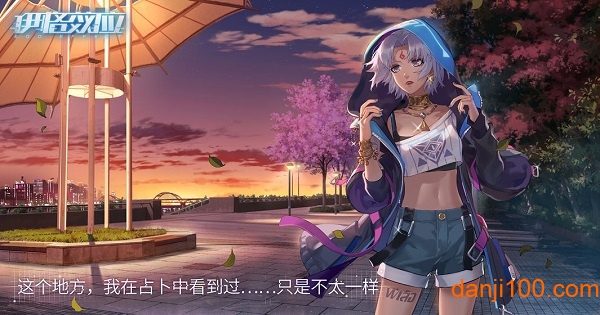 伊格效應