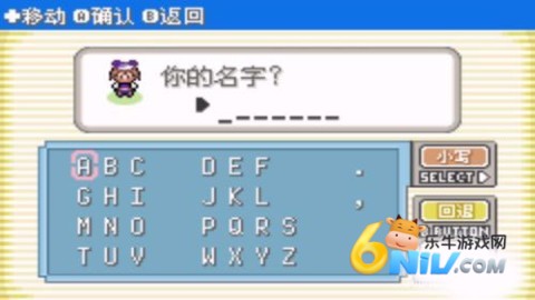 口袋妖怪黑二周目