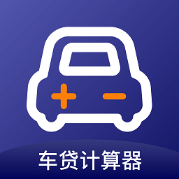 公积金计算器助手