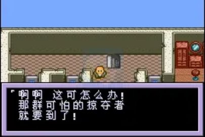 重装机兵2改汉化版