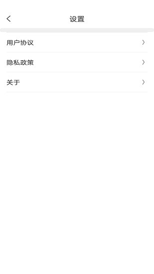 优先停车