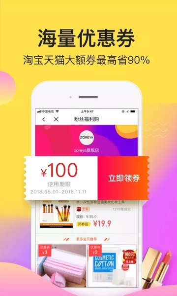 省购猫