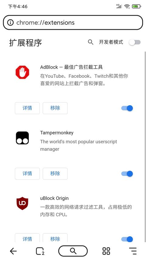 lemuroid模拟器金手指官网版