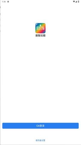 数智云烟