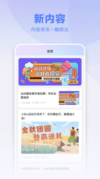 小Biu智家(智能家居管理软件) v7.0.1 安卓版