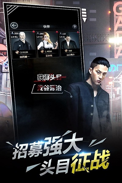 黑道江湖 黑道江湖