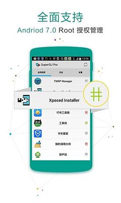 3C System Tuner进程收割者app下载