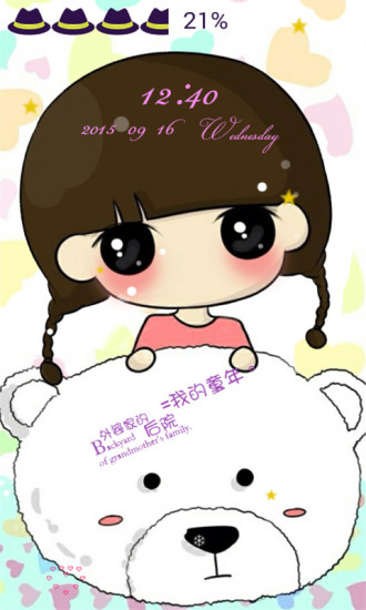 可爱小希主题锁屏