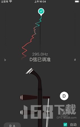 二胡调音