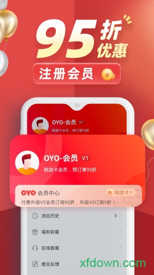 OYO酒店