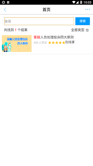 一兆韦德大学