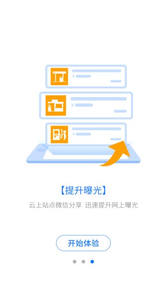 司集