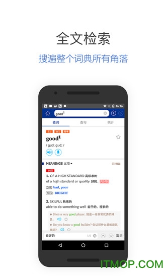 朗文当代高级英语辞典第6版app
