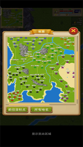 征服之刃·诸王之战