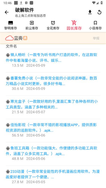 西雅图