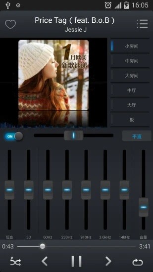 专业版音乐播放器app
