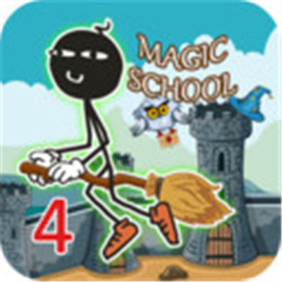 火柴人学校逃脱