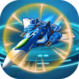 雷霆空战2021-雷电出击