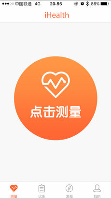 移动爱家