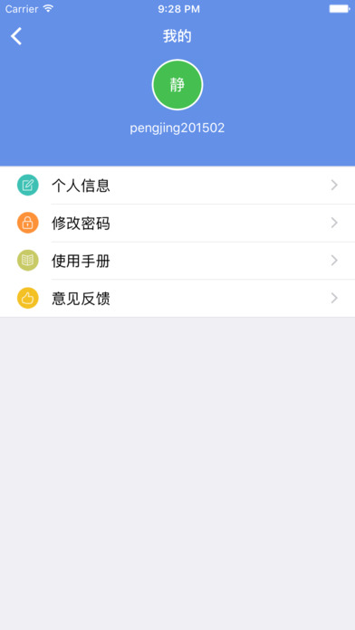北京工商登记