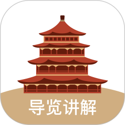 颐和园