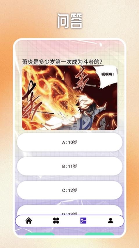 2322趣乐园