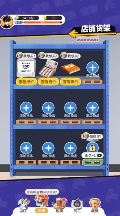 集装箱模拟器